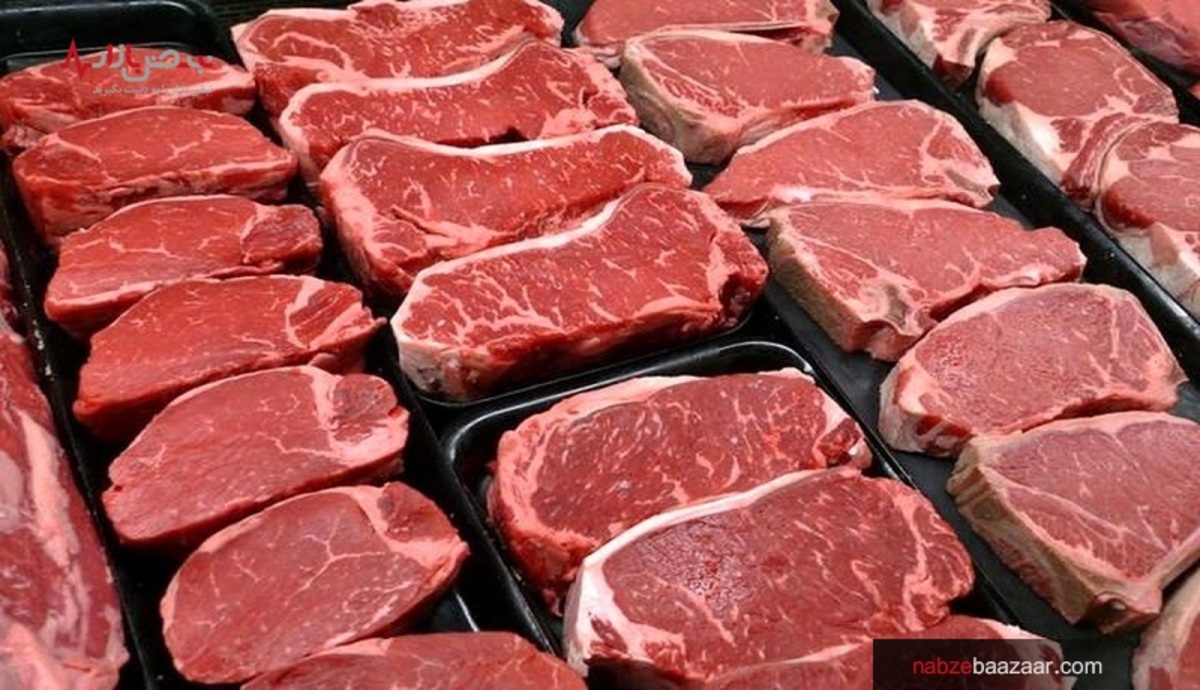 قیمت گوشت قرمز اعلام شد امروز ۱۴ بهمن ۱۴۰۰