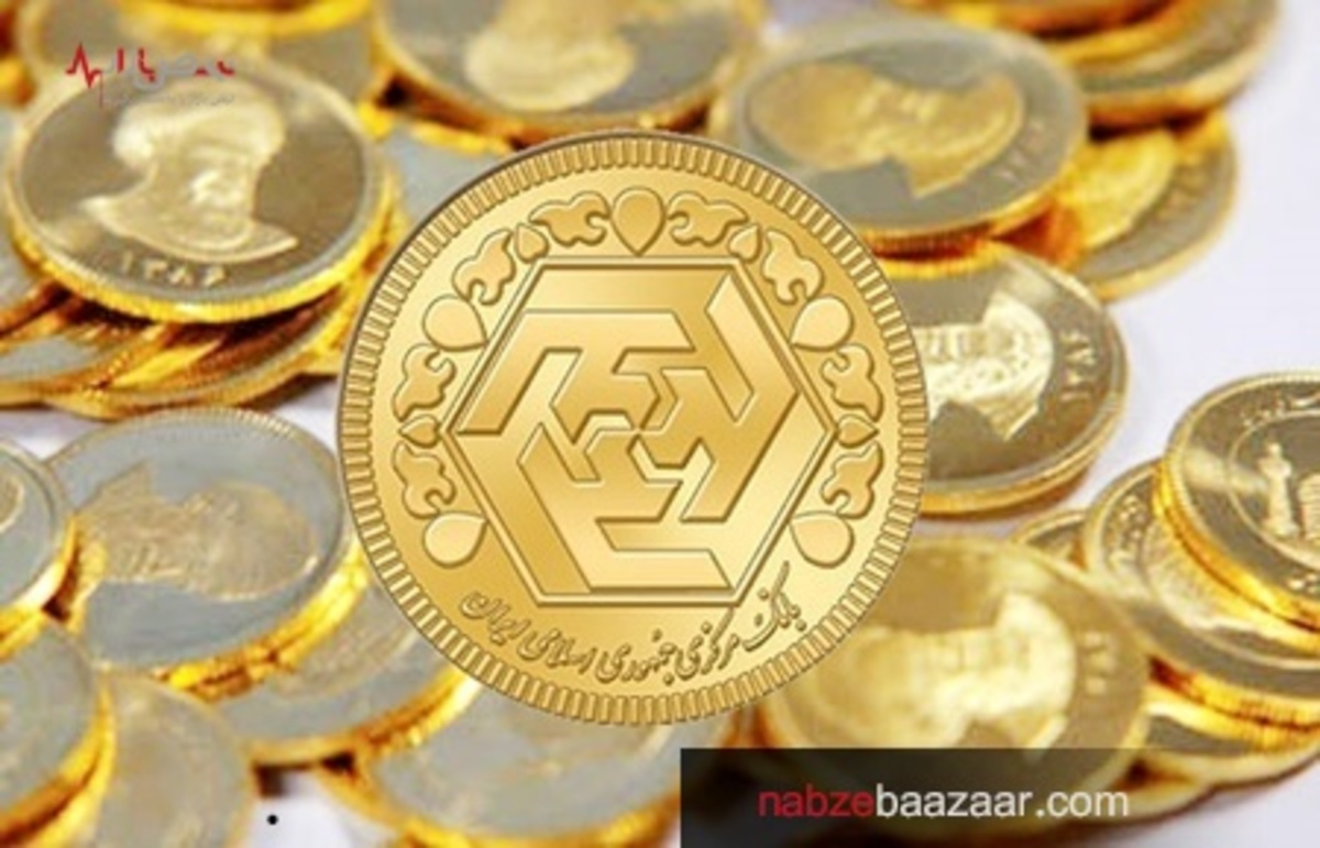 نرخ سکه طلا در بازار امروز ۲۳ بهمن ۱۴۰۰