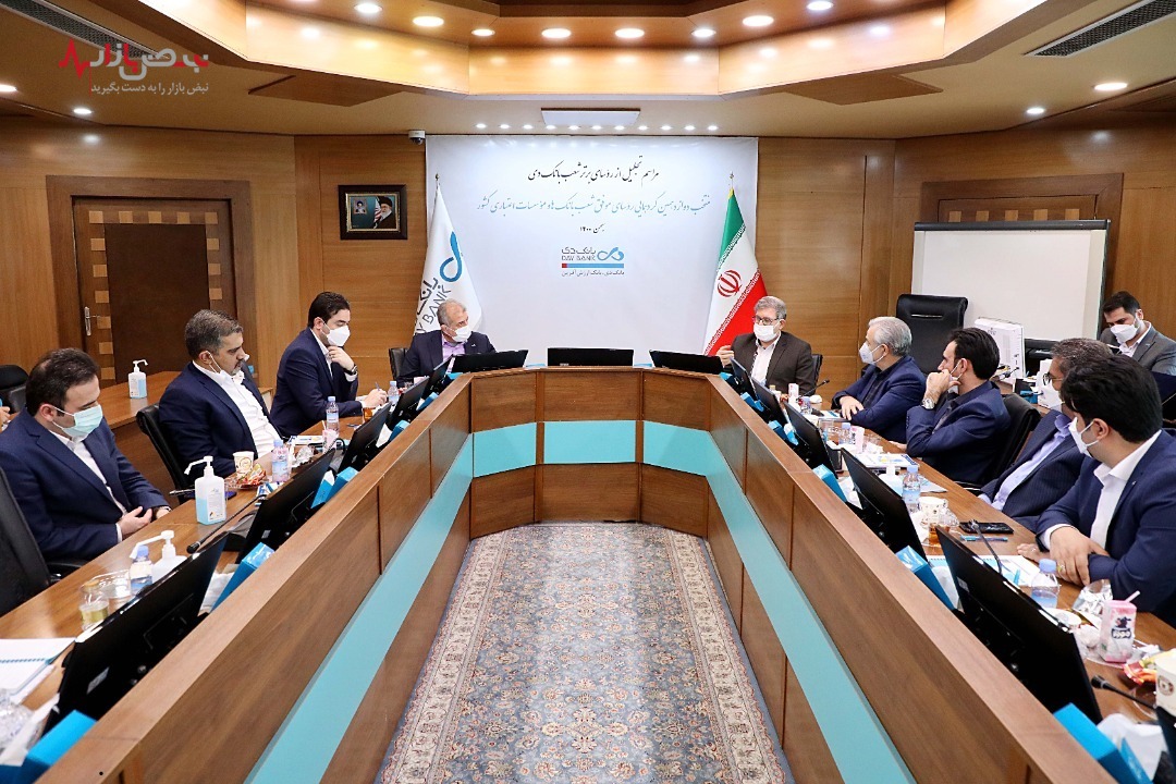 ۱۰ رئیس شعبه موفق بانک دی معرفی شدند