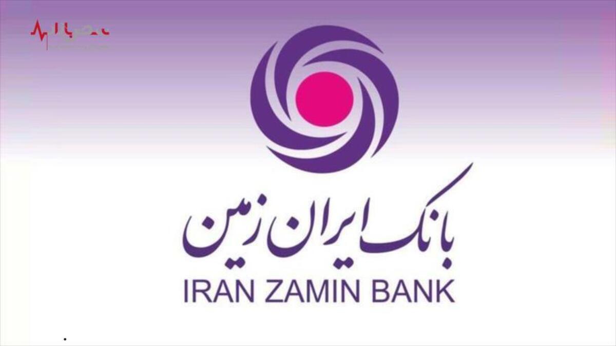 نقش مشتری مداری در جذابیت برند بانک ایران زمین