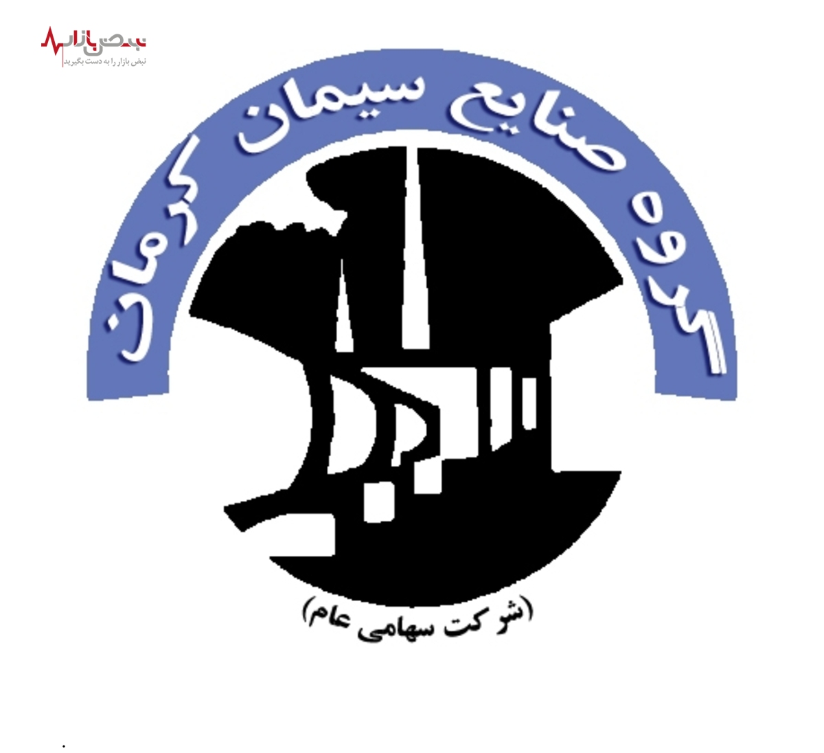 ادعای منابع طبیعی نسبت به اراضی صنایع سیمان کرمان