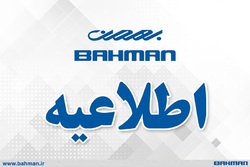 فروش محصولات ایسوزو و شیلر در نمایندگی‌های بهمن دیزل