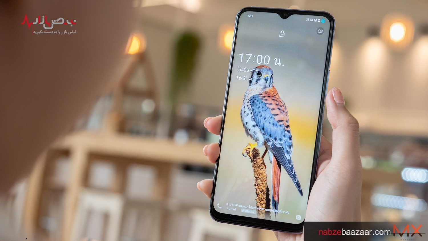 معرفی گوشی هوشمند Vivo Y73 2021 به همراه مشخصات و ویژگی ها