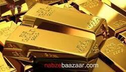 پیش‌بینی قیمت طلا در هفته سوم خرداد با افزایش قیمت جهانی فلز زرد