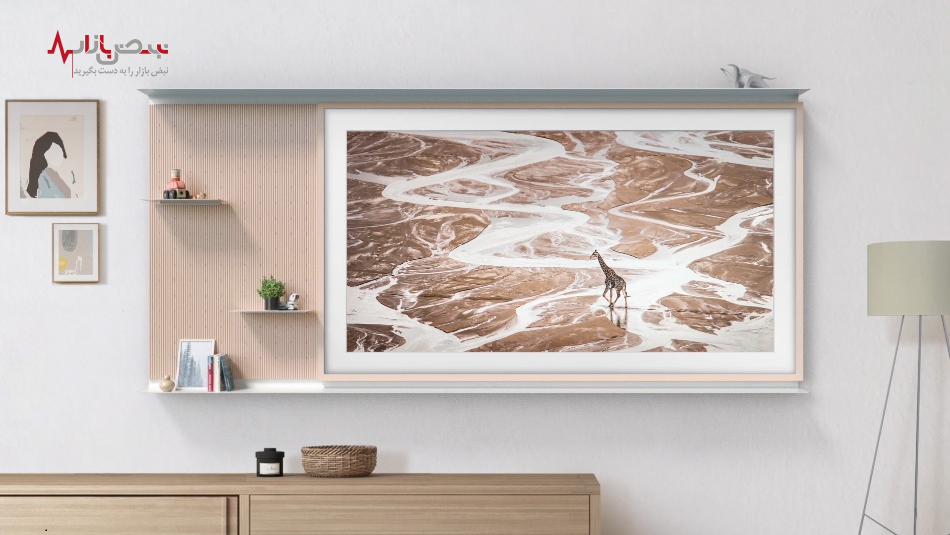 تلیبریب تلیبریب