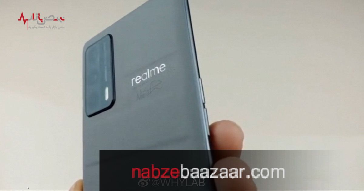 معرفی گوشی هوشمند Realme X9 Pro به همراه قیمت، مشخصات و ویژگی ها معرفی گوشی هوشمند Realme X9 Pro به همراه قیمت، مشخصات و ویژگی ها