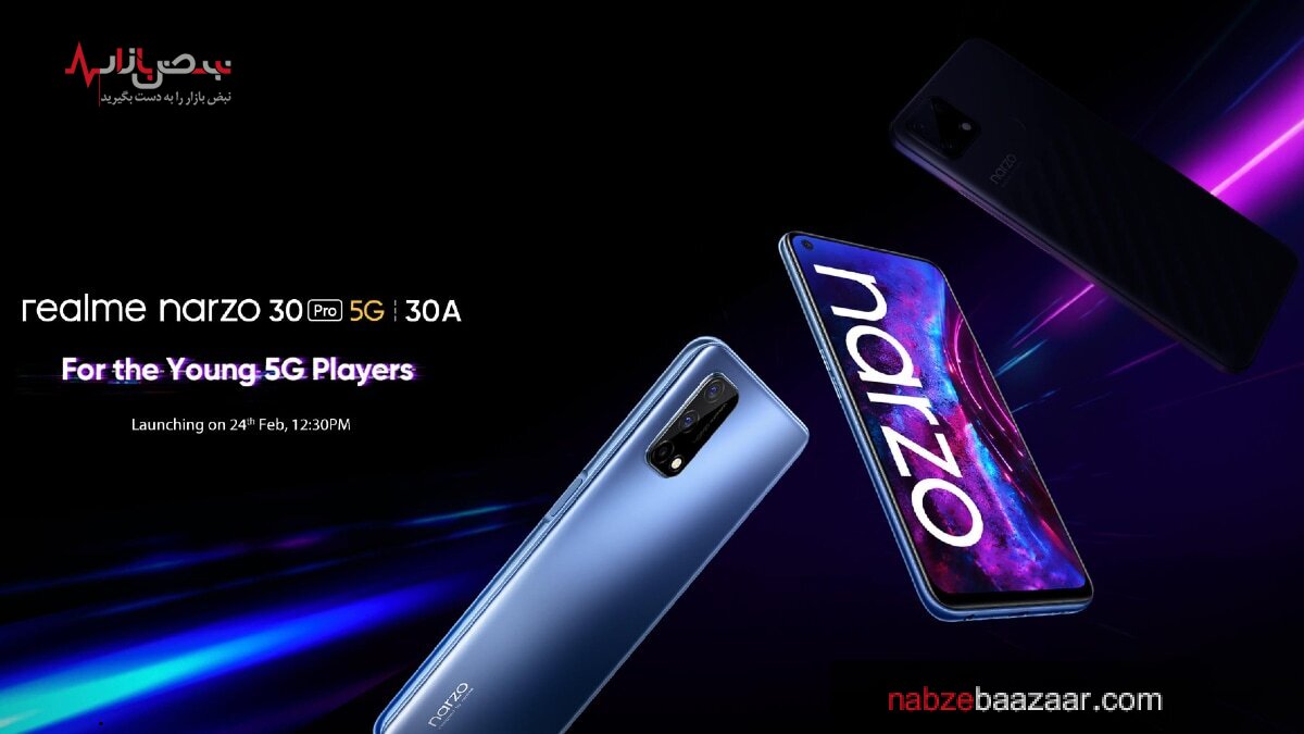 معرفی گوشی هوشمند Realme Narzo 30 5G به همراه قیمت و مشخصات