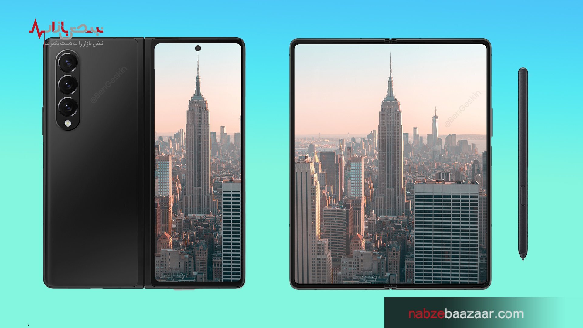 مشخصات گوشی هوشمند Galaxy Z Fold ۳ محصول شرکت سامسونگ، لو رفت! مشخصات گوشی هوشمند Galaxy Z Fold ۳ محصول شرکت سامسونگ، لو رفت!