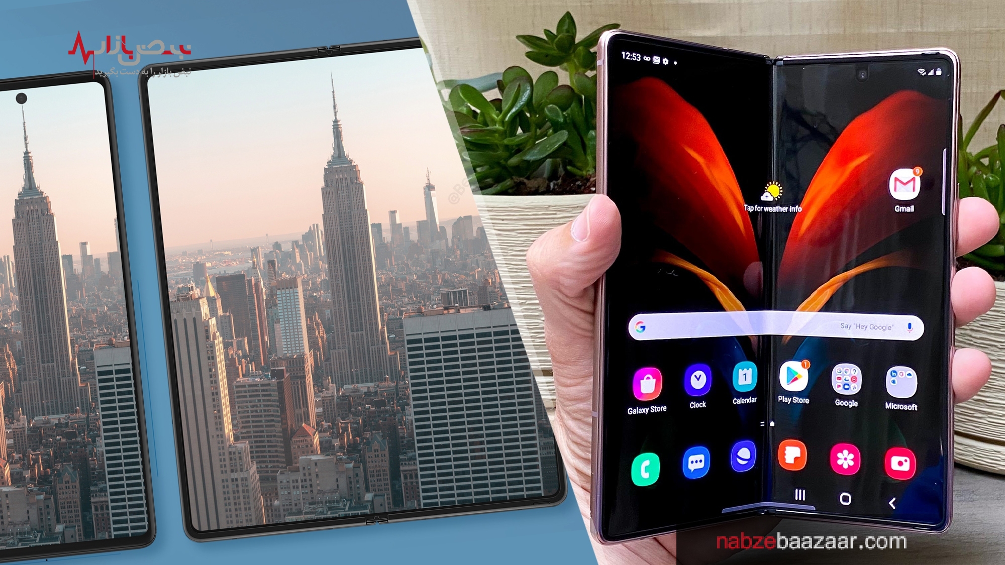 مشخصات گوشی هوشمند Galaxy Z Fold ۳ محصول شرکت سامسونگ، لو رفت! مشخصات گوشی هوشمند Galaxy Z Fold ۳ محصول شرکت سامسونگ، لو رفت!