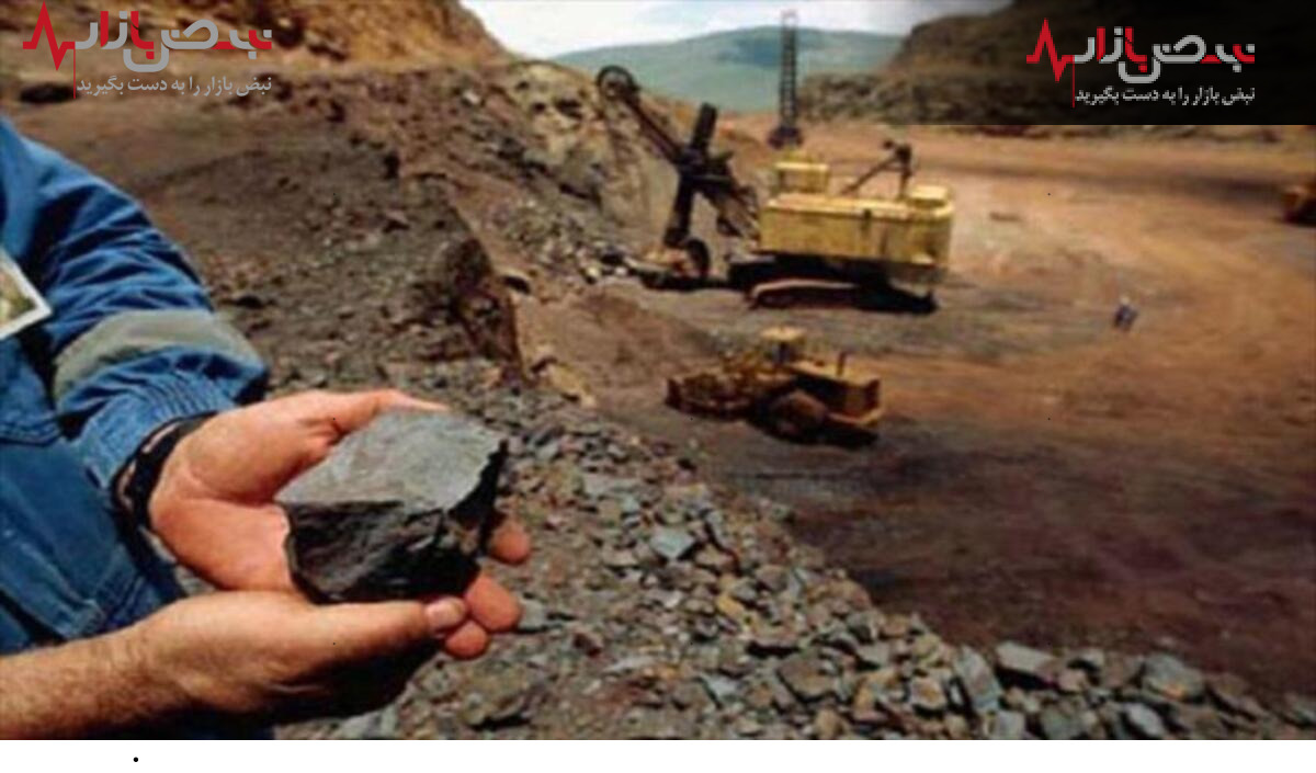 اکتشافات معدنی در کشور نیازمند 50 میلیارد دلار سرمایه‌گذاری است