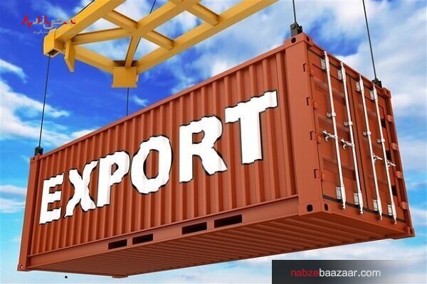 کشور‌های چین، عراق، امارات، ترکیه و افغانستان مهمترین مقاصد صادرات ایران!