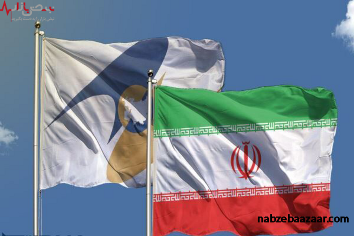 شرکت‌های ایرانی برای صادرات کالا‌های صنعت آب به اوراسیا تفاهم نامه امضا می‌کنند