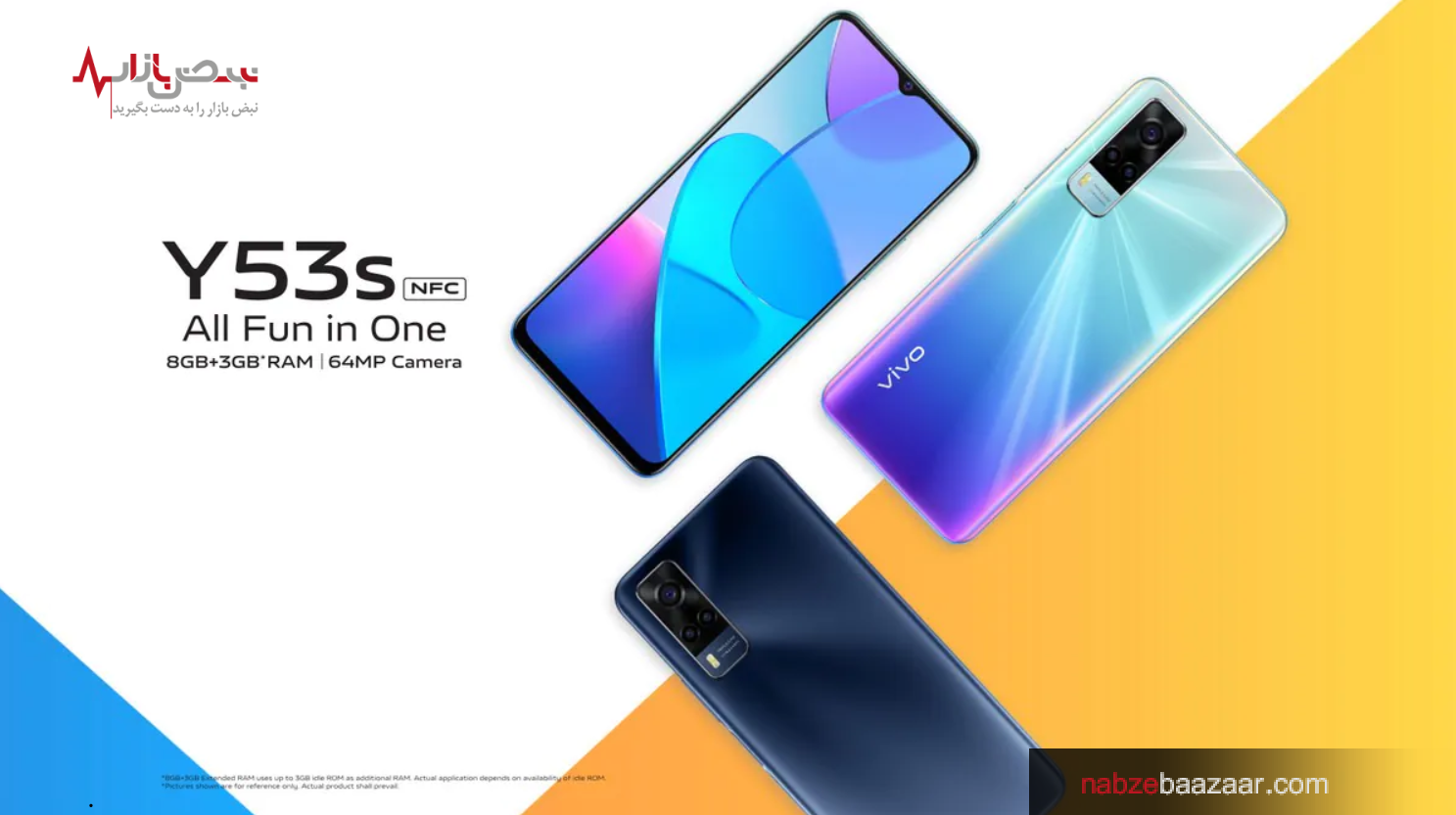 گوشی هوشمند Vivo Y۵۳s NFC عرضه شد + قیمت و مشخصات