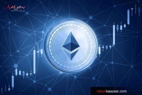 ماینر‌های اتریوم، درآمد بیشتری نسبت به بیت کوین کسب کردند+قیمت اتریوم ۱۲ مرداد ۱۴۰۰