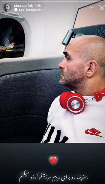 مهاجرت خواننده مشهور ایرانی به آمریکا