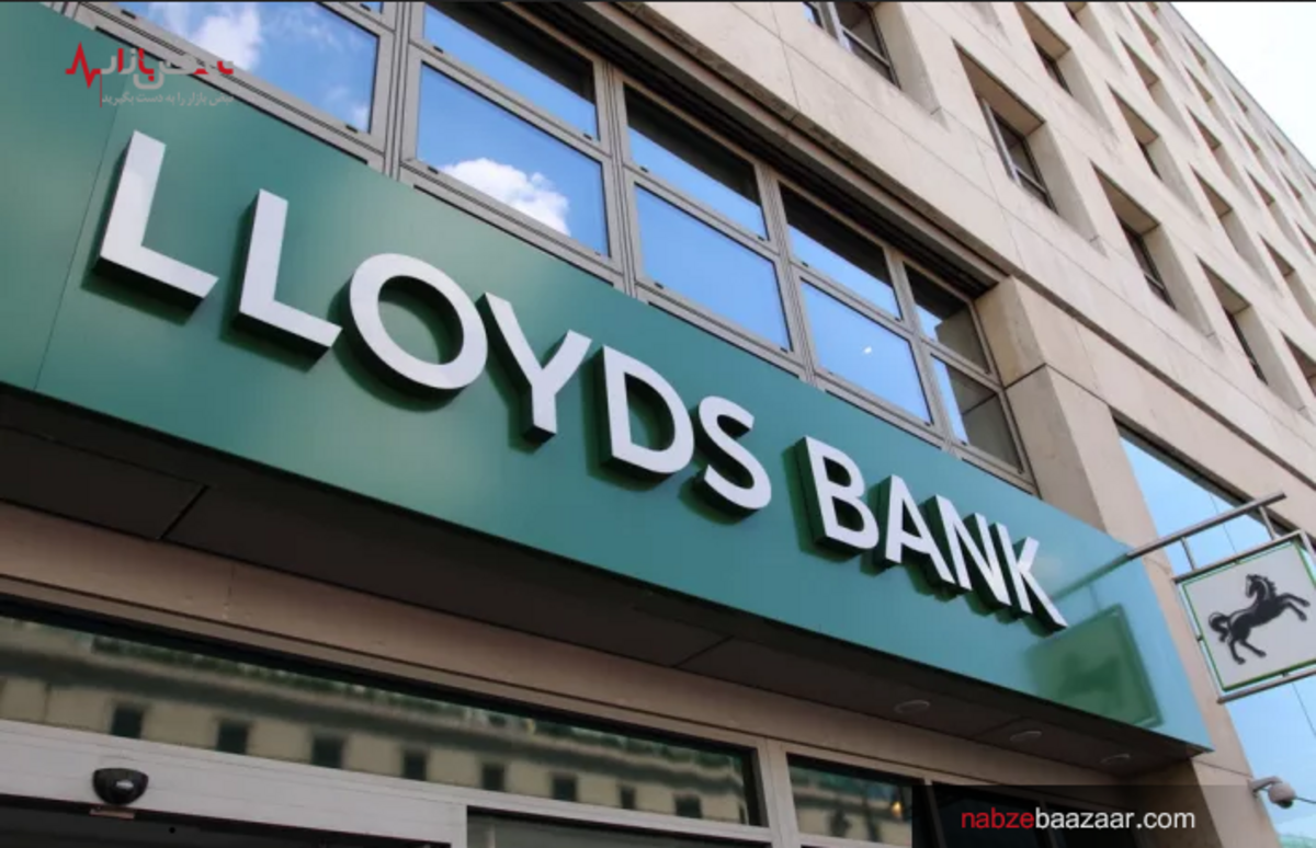 بانک لویدز گروپ به دنبال کشف فرصت‌های سرمایه گذاری جدید