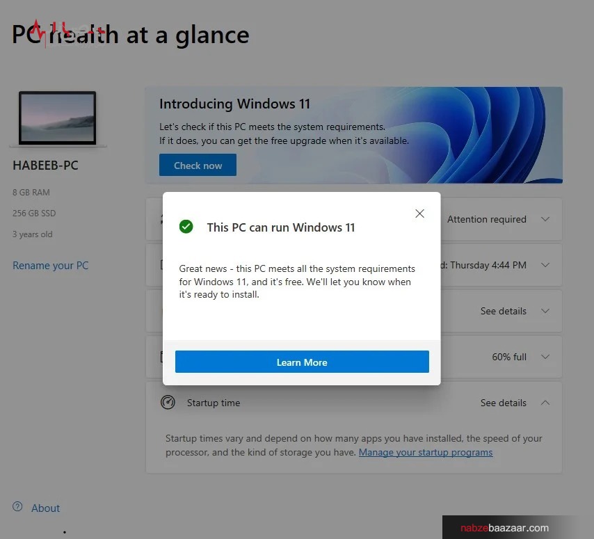 مایکروسافت، فایل ISO نسخه بتا ویندوز ۱۱ را برای دانلود منتشر کرد