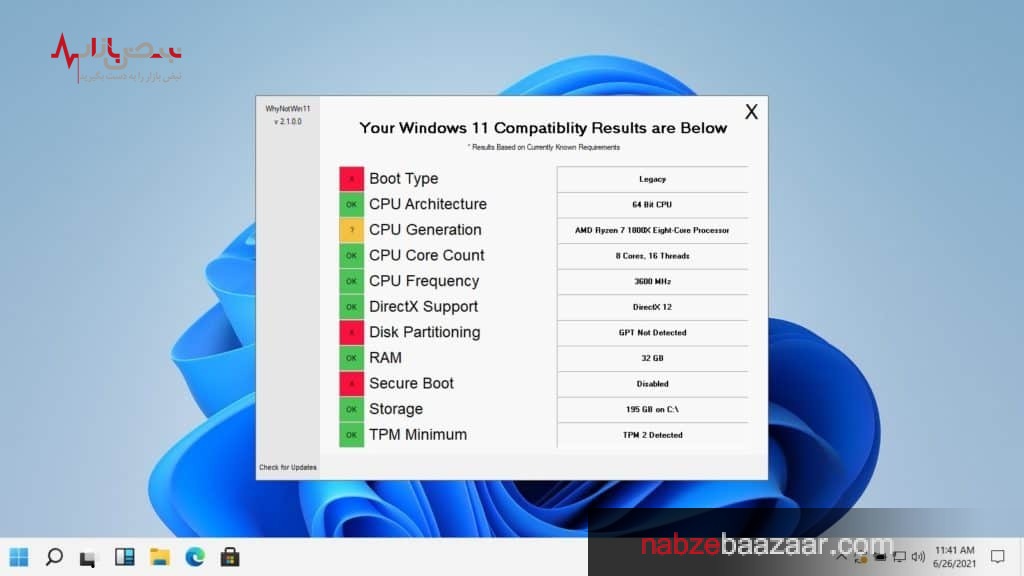 مایکروسافت اولین نسخه بتا ویندوز ۱۱ را منتشر کرد + تصاویر