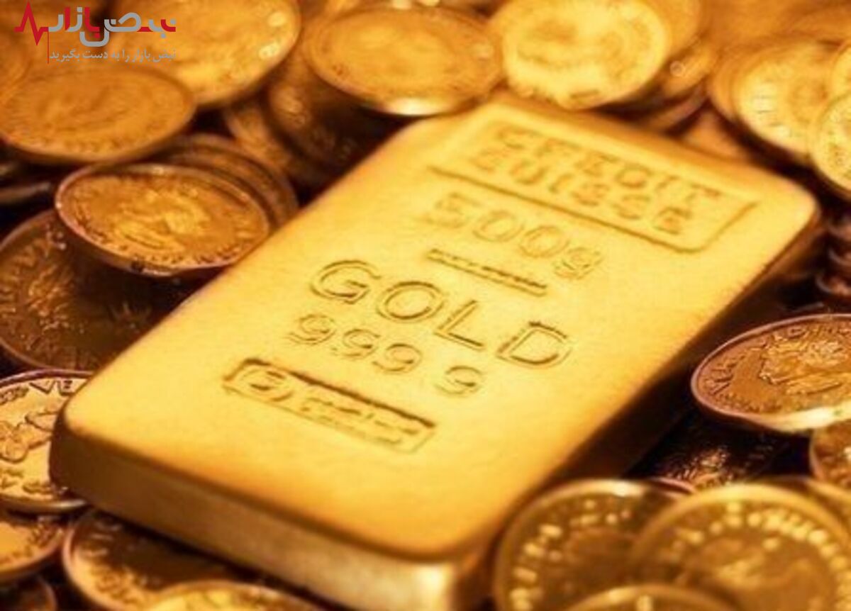 پیش بینی قیمت طلا و سکه امروز ۱۳ شهریور ۱۴۰۰