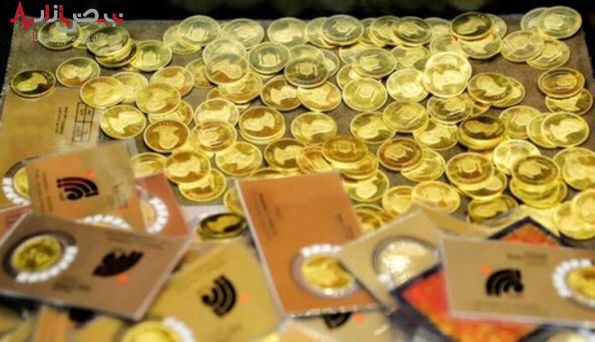 قیمت طلا و سکه امروز ۱۴ شهریور ۱۴۰۰