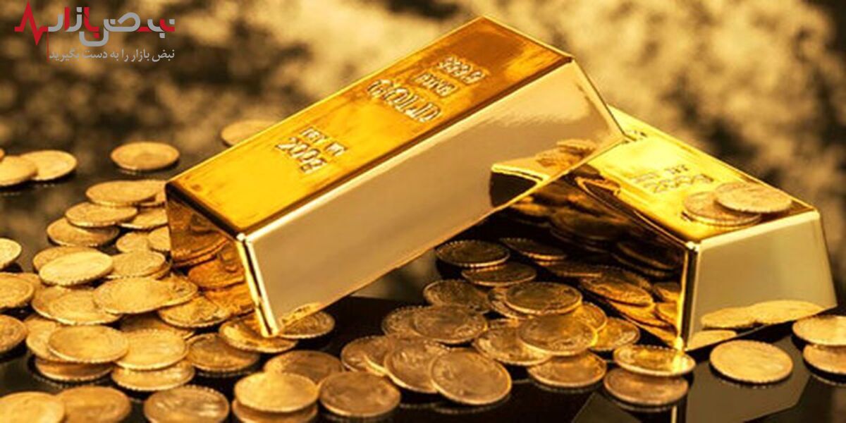 قیمت جهانی طلا امروز 20 شهریور 1400