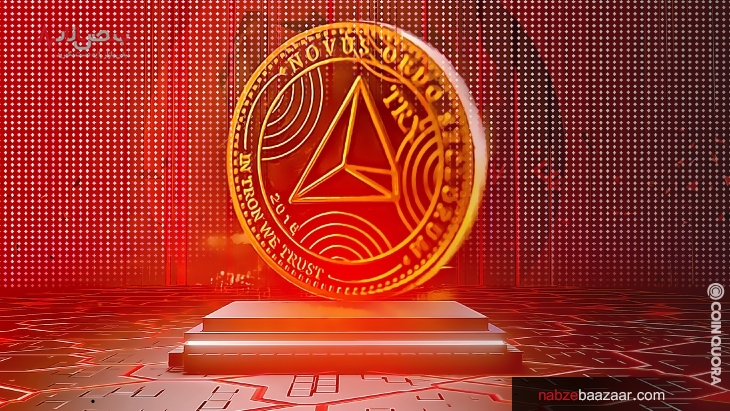 پروژه BTTC هزینه‌های تراکنش کمتر با سرعت بالا + قیمت بیت تورنت ۲۲ شهریور ۱۴۰۰