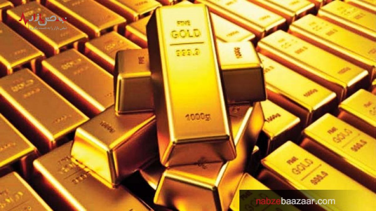 پیش بینی روند قیمت طلای جهانی ۲۳ شهریور ۱۴۰۰ به همراه تحلیل