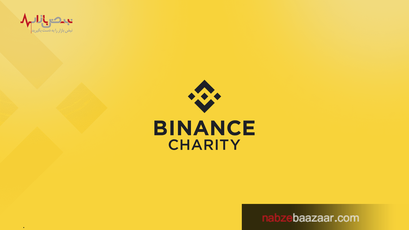 نهادها و موسسات مالی در حال پیوستن هرچه بیشتر به فضای رمزنگاری هستند نهادها و موسسات مالی در حال پیوستن هرچه بیشتر به فضای رمزنگاری هستند