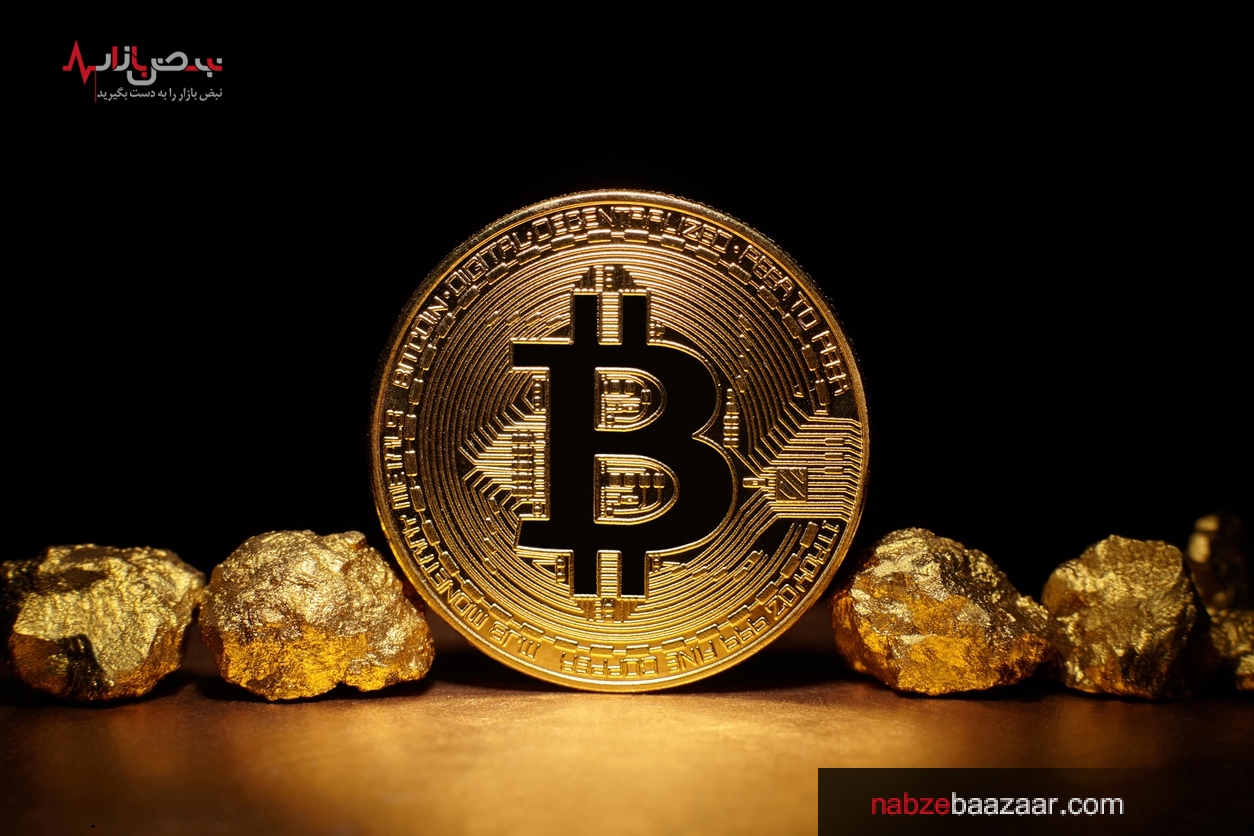 بیت کوین یا طلا؛ کدامیک با ارزشتر است؟ بیت کوین یا طلا؛ کدامیک با ارزشتر است؟