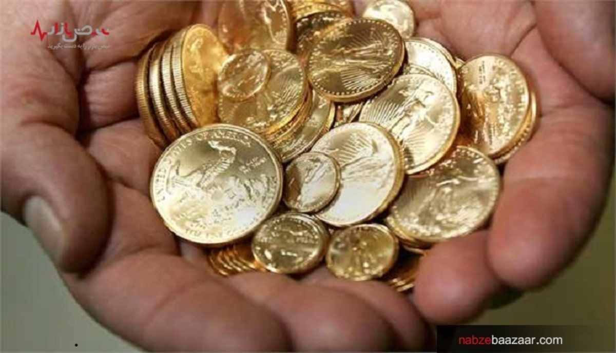 مواردی که باید در خرید سکه به آن دقت کنید + قیمت طلا و سکه دوشنبه ۲۹ شهریور ۱۴۰۰‏