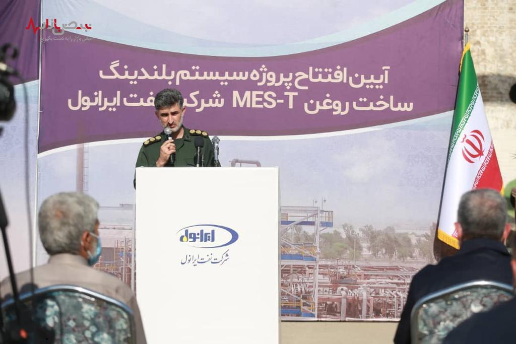 آیین پروژه افزایش ظرفیت تولید روغن MES_T و مراسم تقدیر از همکاران ایثارگر هشت سال دفاع مقدس شرکت نفت ایرانول