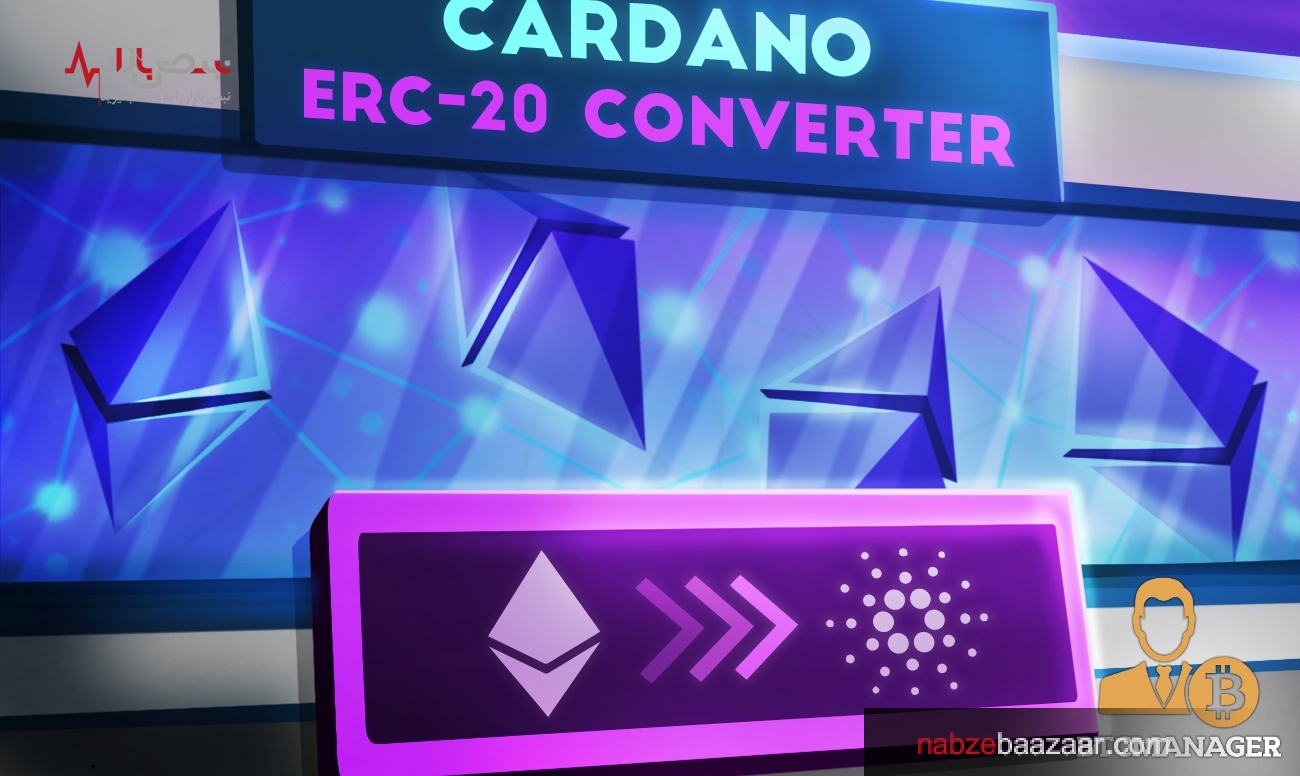 رشد قیمتی رمزارز‌های کاردانو، سولانا و ICP توجه سرمایه گذاران و معامله گران رو به خود جلب کرد