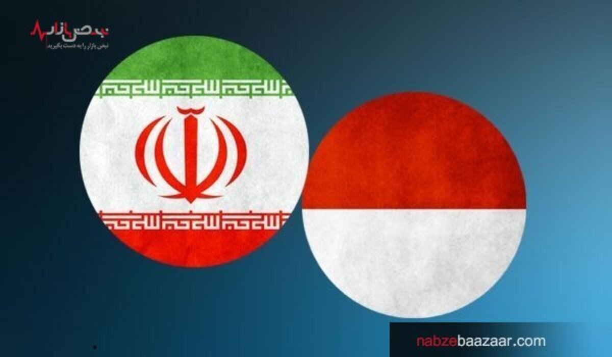 احیای روابط تجاری ایران و اندونزی در استان مرکزی یکی از استانهای مهم ایران در زمینه صنعت نفت