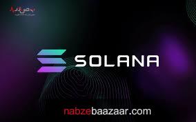 قیمت رمزارز سولانا ۸.۴ درصدی به ۹۴.۲۰ دلار رسید / چه زمانی این رمزارز را بخریم؟