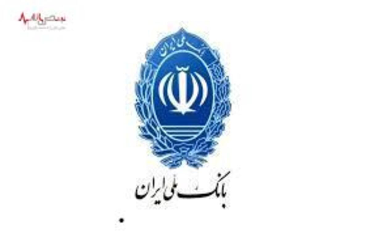 مدیرعامل بانک ملی ایران: «ره صد ساله»، اثری ماندگار برای نسل‌های بعدی است