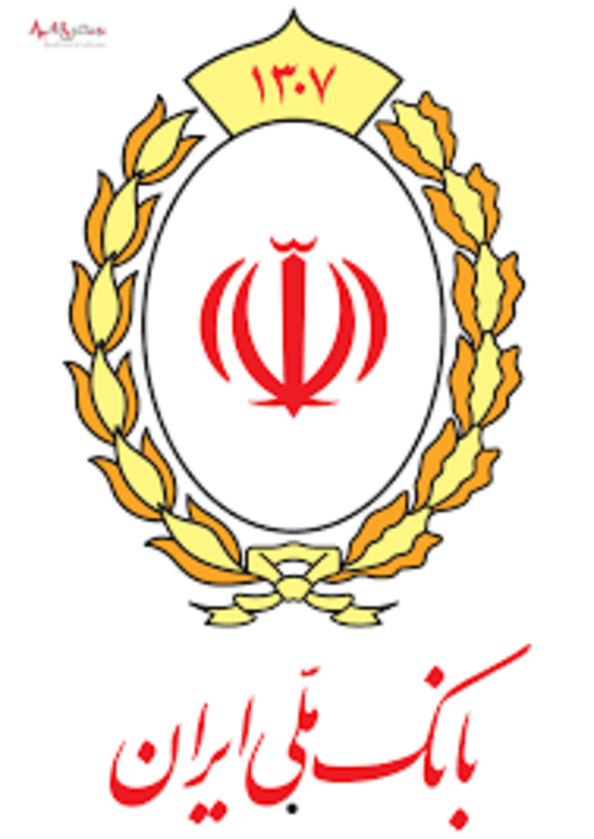 ادعای سرمایه گذاری بانک ملی ایران در دبی صحت ندارد