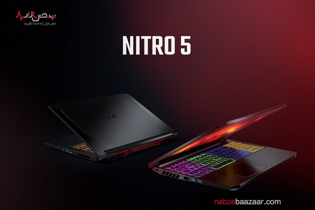 لپ تاپ گیمینگ Acer Nitro ۵ با صفحه نمایش ۱۷.۳ اینچی روانه بازار شد + قیمت
