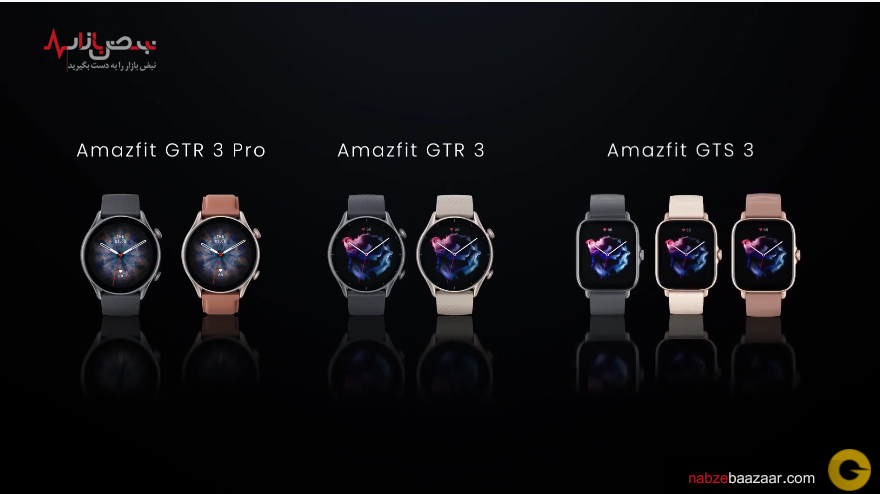 معرفی سه ساعت هوشمند جدید Amazfit به همراه قیمت