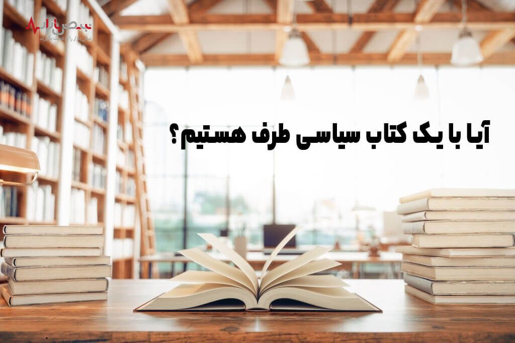 کتاب جامعه‌های ماقبل صنعتی