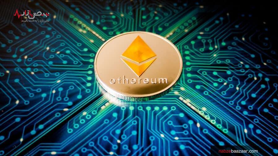 اتریوم ۴۹۰۰ دلاری در راه است + تحلیل این رمز ارز ۲۴ مهر ۱۴۰۰