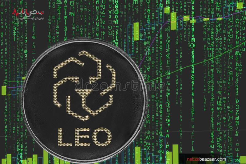 هرآنچه که در مورد رمز ارز لئو (LEO) باید بدانید + قیمت لحظه ای هرآنچه که در مورد رمز ارز لئو (LEO) باید بدانید + قیمت لحظه ای