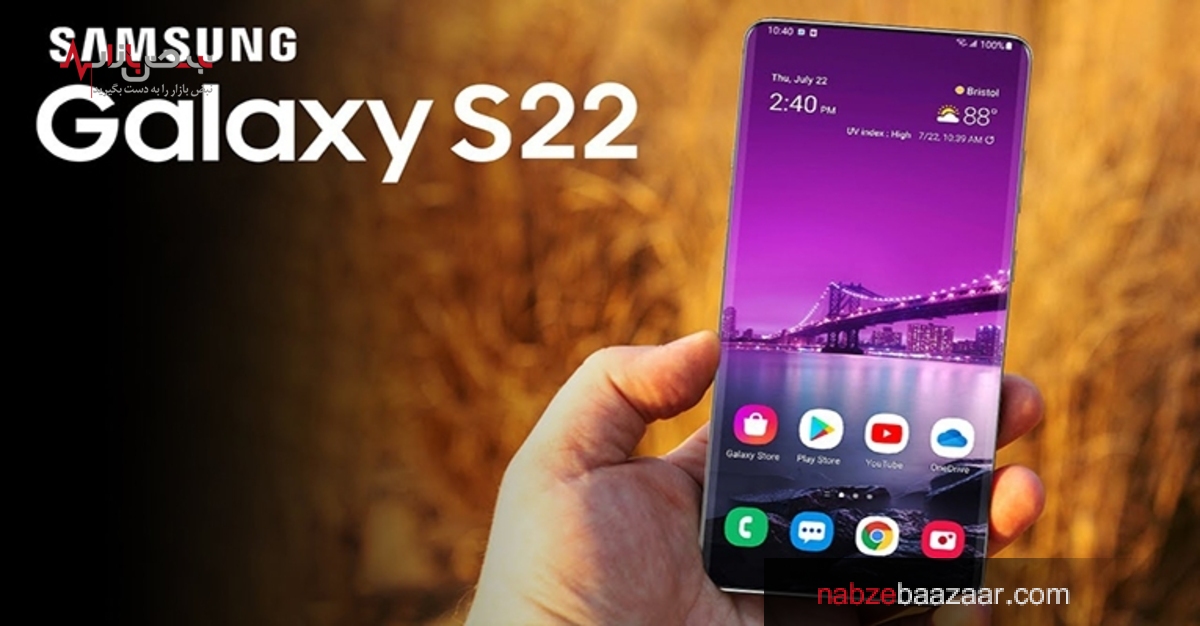 راهنمای سامسونگ تغییرات بزرگی را در صفحه نمایش Galaxy S۲۲، ۵G نشان می‌دهد