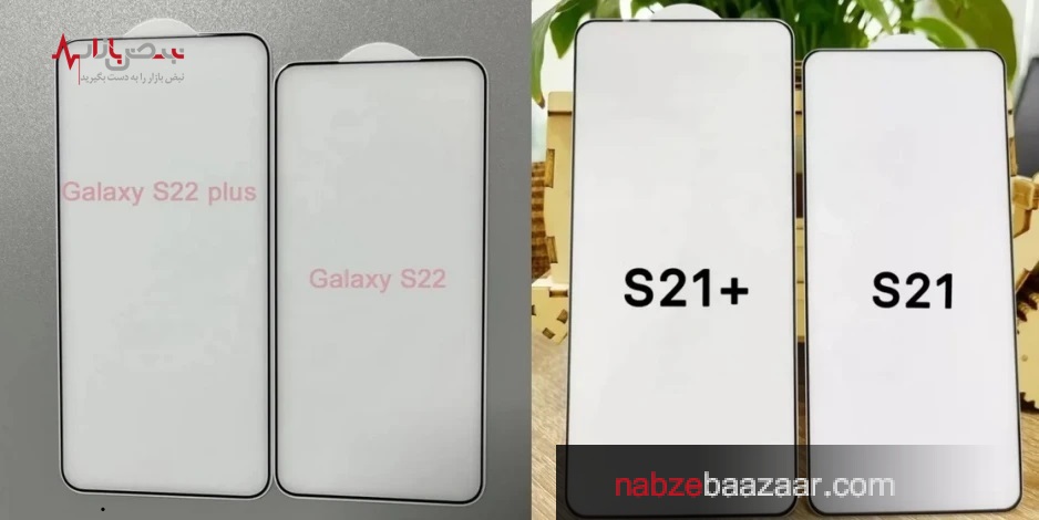 راهنمای سامسونگ تغییرات بزرگی را در صفحه نمایش Galaxy S۲۲، ۵G نشان میدهد راهنمای سامسونگ تغییرات بزرگی را در صفحه نمایش Galaxy S۲۲، ۵G نشان میدهد