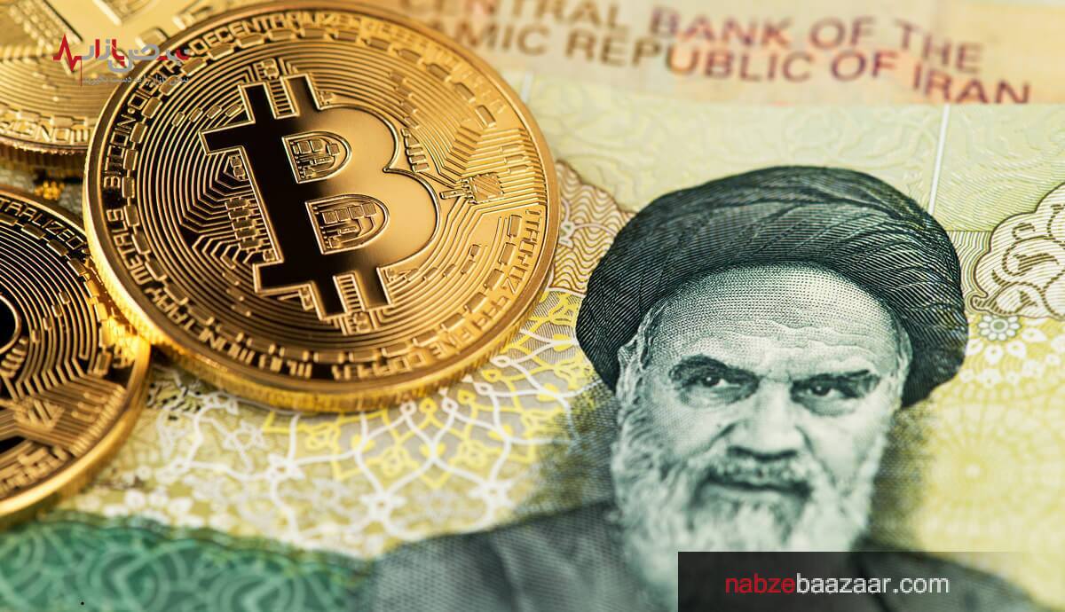 ایجاد رمز ارز ملی بر اساس ریال / چه اقداماتی در این باره صورت گرفته است؟ ایجاد رمز ارز ملی بر اساس ریال / چه اقداماتی در این باره صورت گرفته است؟