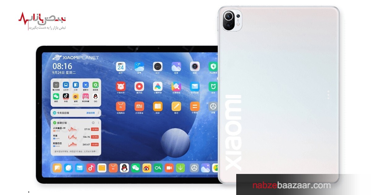 معرفی  تبلت شیائومی پد ۵ (Mi Pad ۵) + مشخصات و قیمت