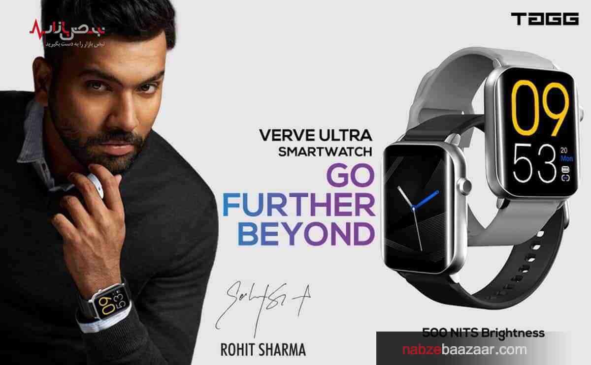 ساعت هوشمند TAGG Verve Ultra با صفحه نمایش منحنی سه بعدی و قیمت ۴۱ دلار معرفی شد