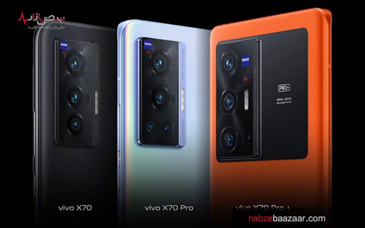 قیمت گوشی‌های ویوو X۷۰ Pro و +X۷۰ Pro اعلام شد + مشخصات