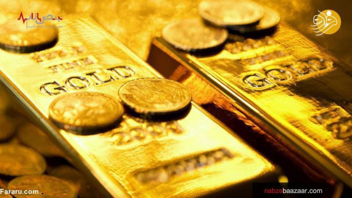 قیمت طلا و سکه امروز پنجشنبه ۸ مهر ۱۴۰۰
