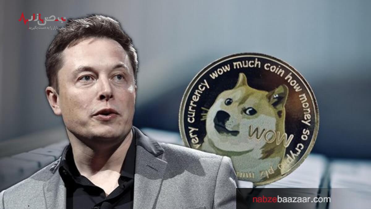 دارایی خالص ایلان ماسک طرفدار دوج کوین به 249 میلیارد دلار افزایش یافت!