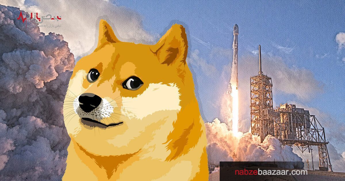 آیا دوج کوین سقف قیمت قبلی خود در ۰.۷۵ دلار را به زودی پس می‌گیرد؟